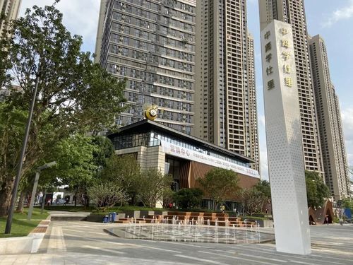 La rue Zhonghai Xueshi